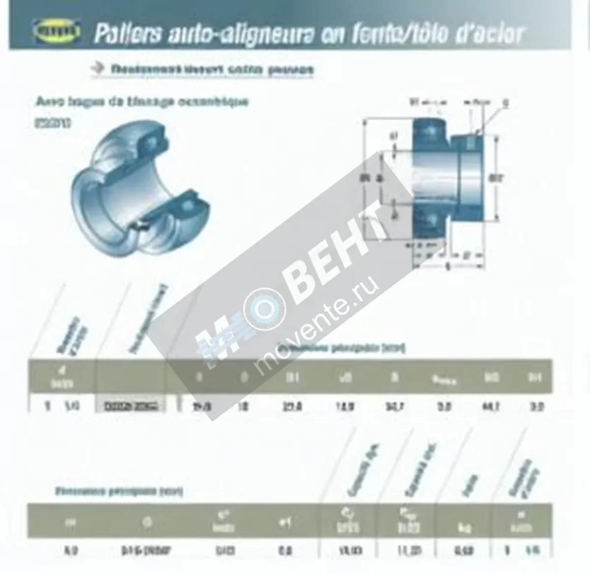 SNR ES206-20-G2-SNR - Image 1