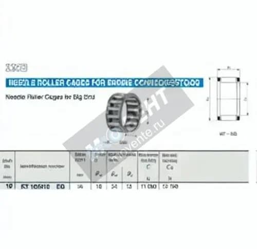 IKO KT182412-EG-IKO - Image 1