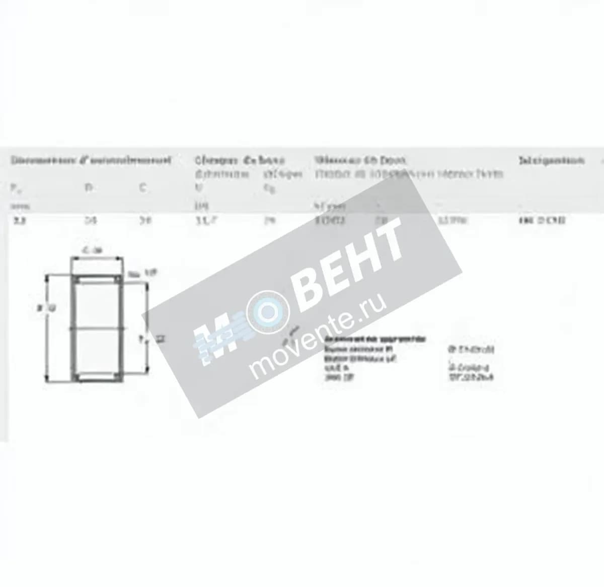 SKF HK2220-SKF - Image 1