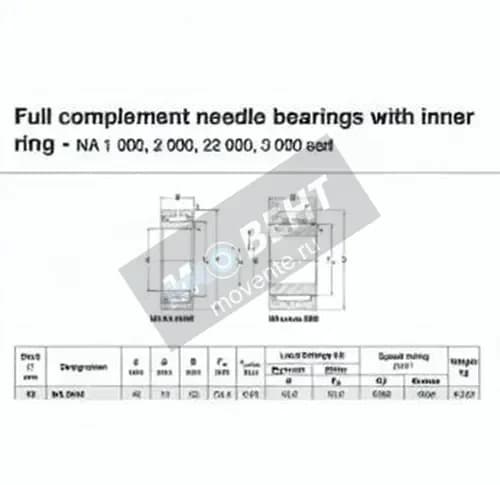 NADELLA NA2045-NADELLA - Image 1