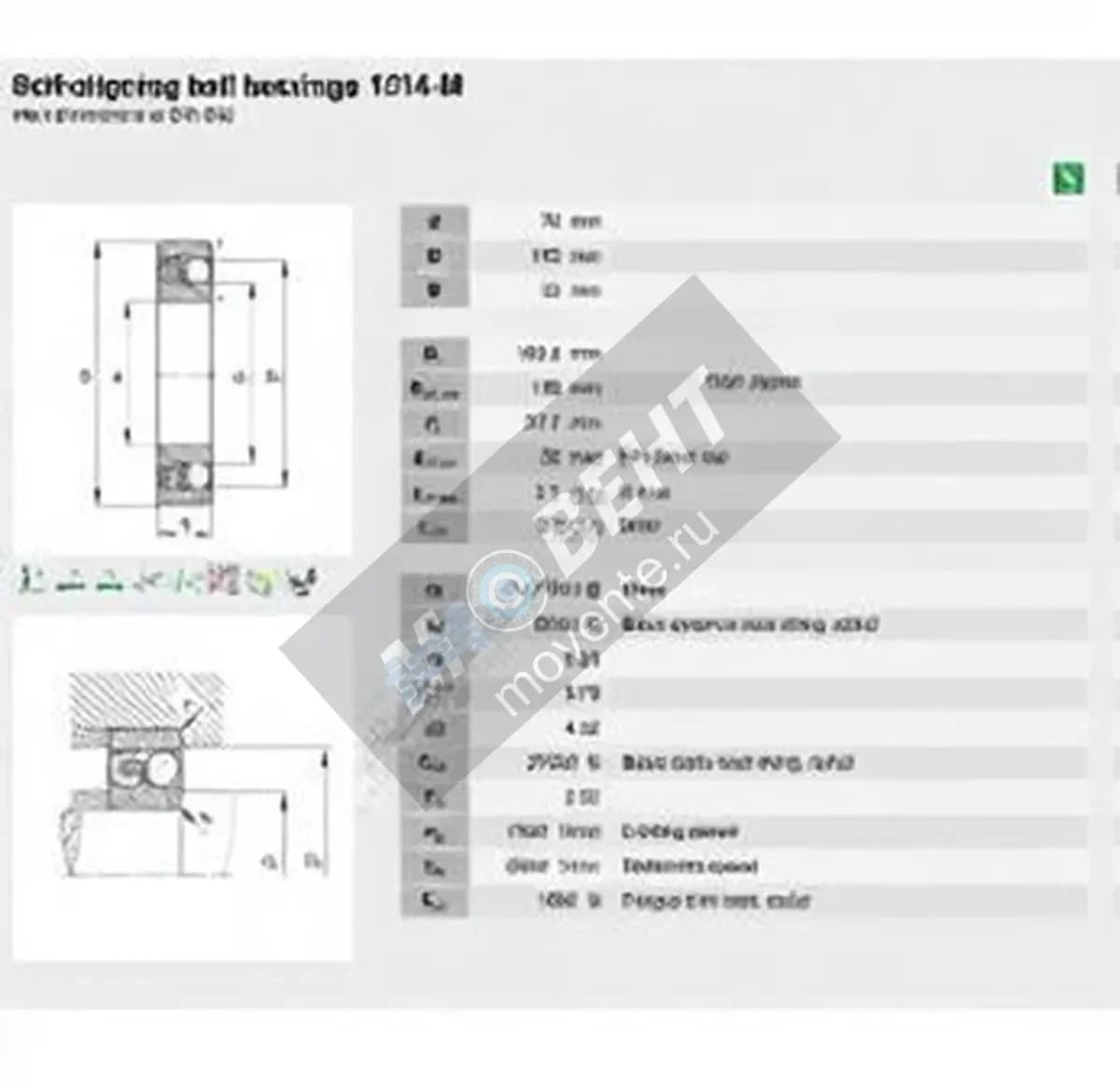 FAG 1314-M-FAG - Image 1