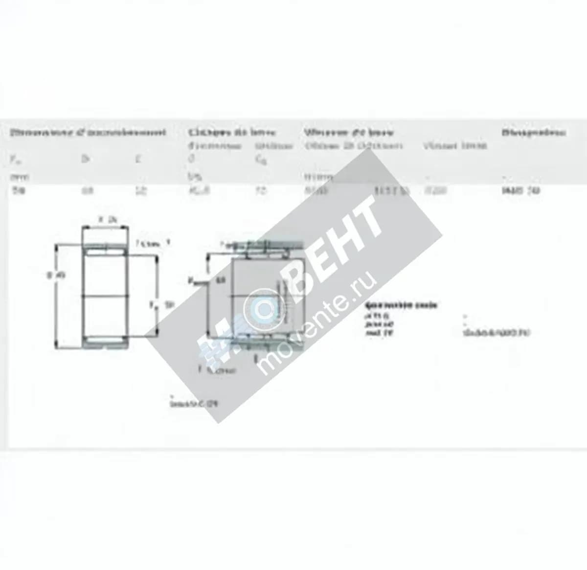 SKF NKS50-SKF - Image 1