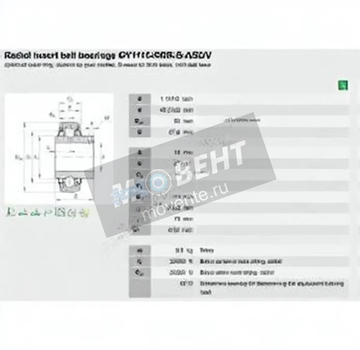 INA GY1115-KRR-B-AS2-V-INA - Image 1