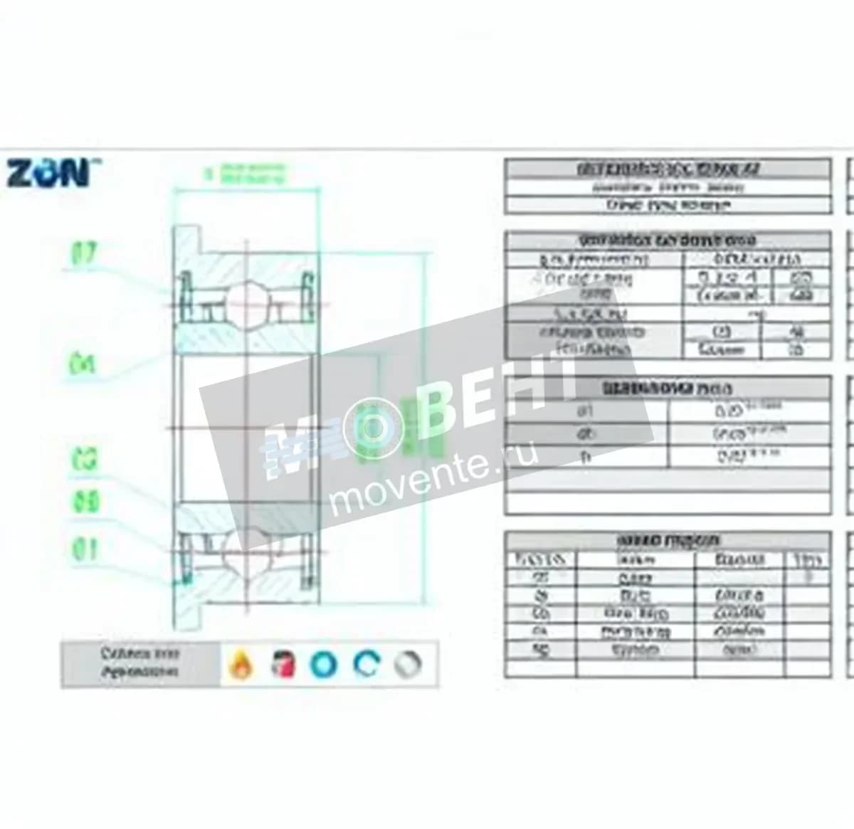 ZEN WF689-ZZ-ZEN - Image 1