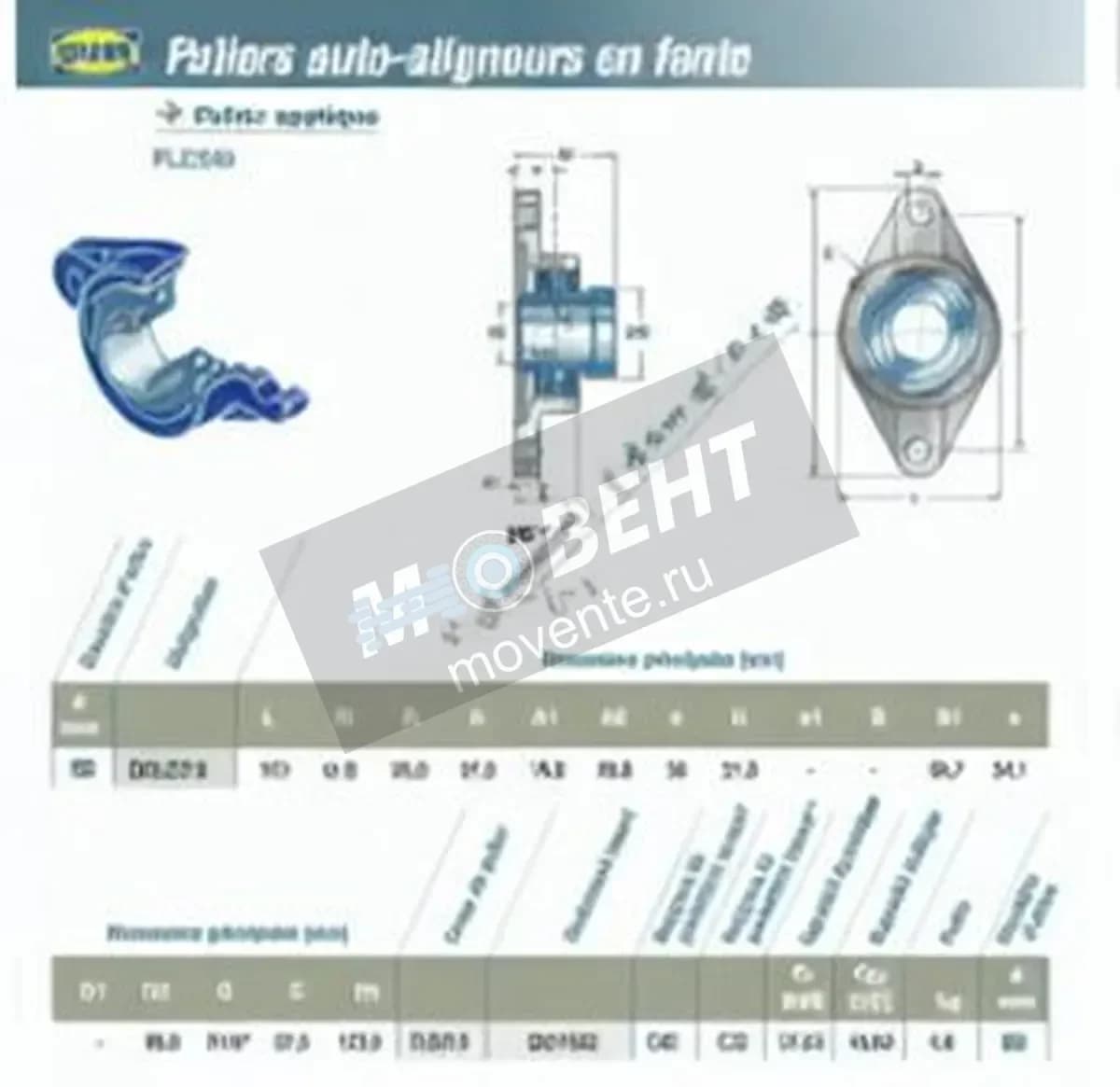 SNR EXFLE213-SNR - Image 1