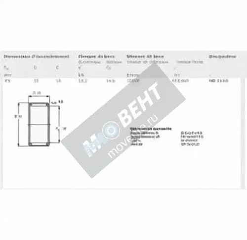 SKF HK1516-SKF - Image 1