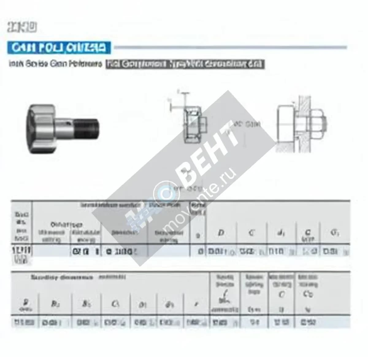 IKO CR18-V-IKO - Image 1
