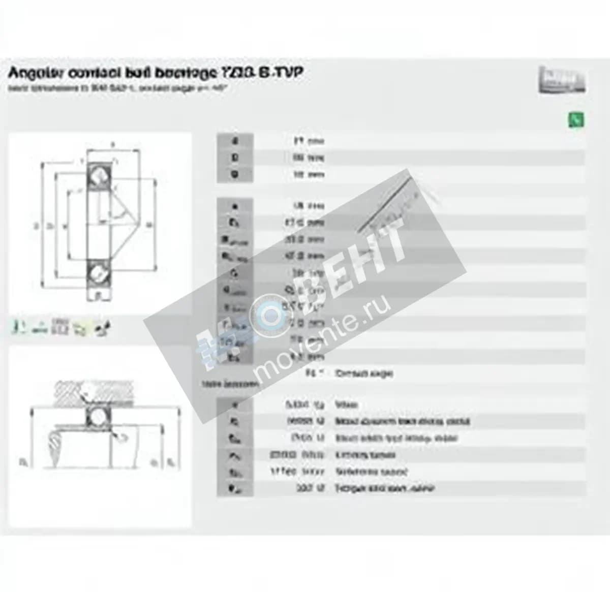 FAG 7203-B-XL-TVP-FAG - Image 1
