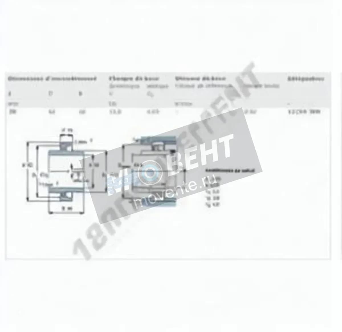 SKF 11206-TN9-SKF - Image 1