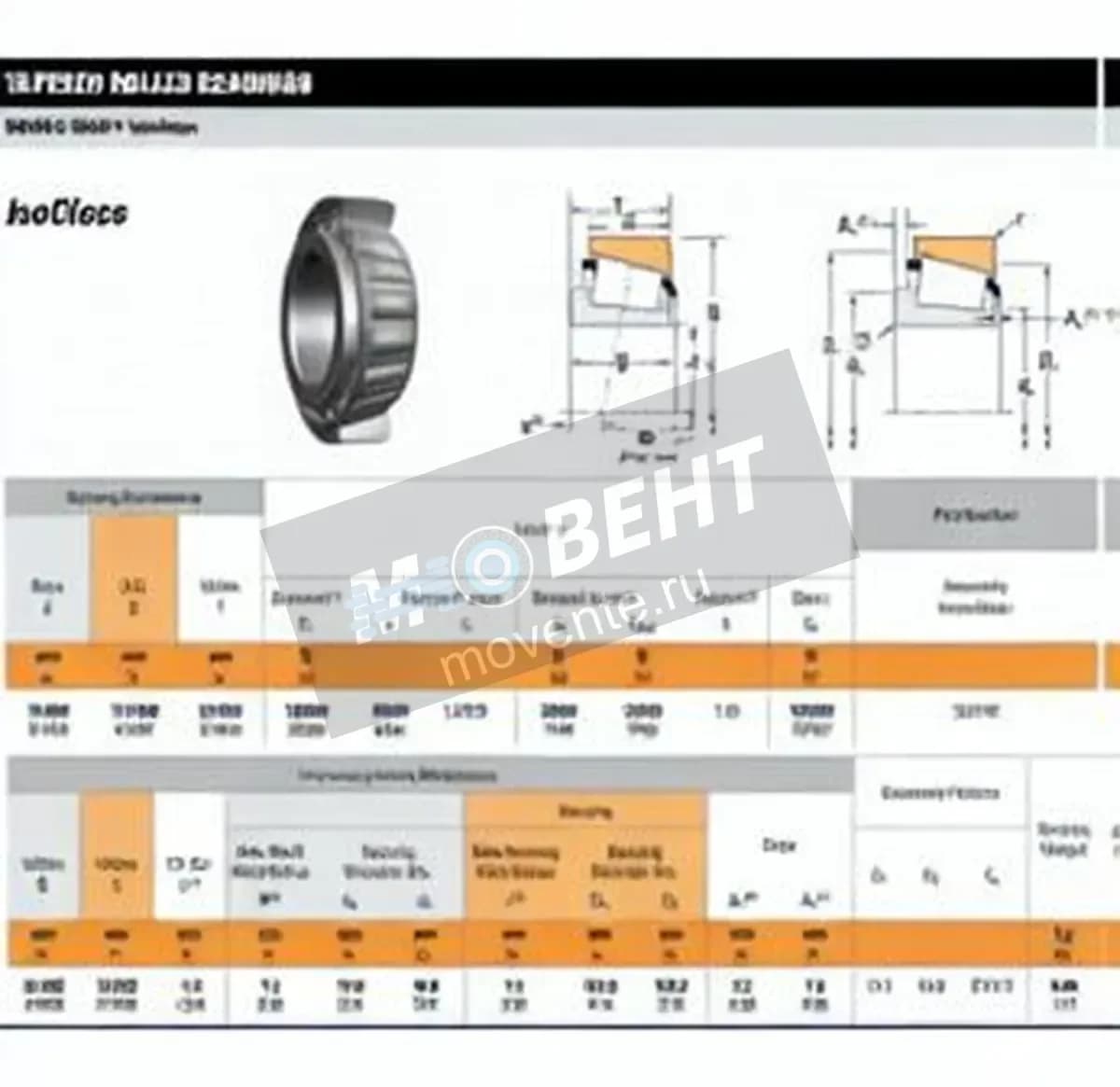 TIMKEN 32014X-TIMKEN - Image 1