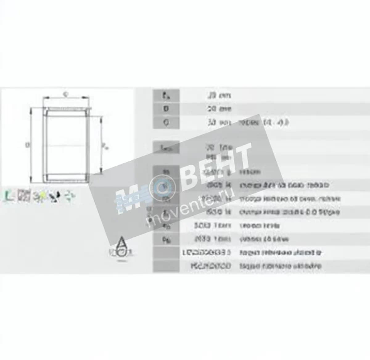 INA HN2820-INA - Image 1