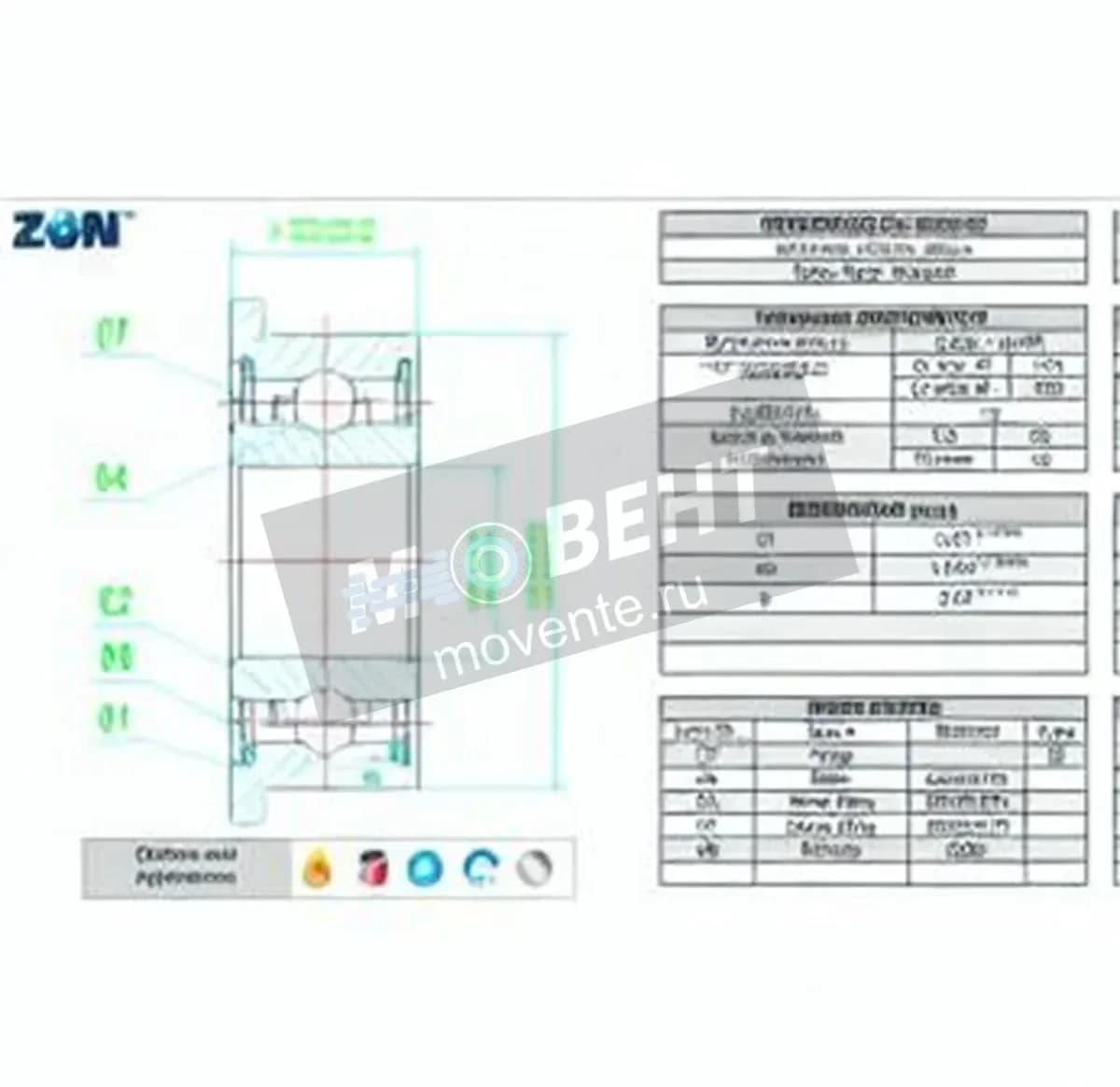 ZEN F685-ZZ-ZEN - Image 1