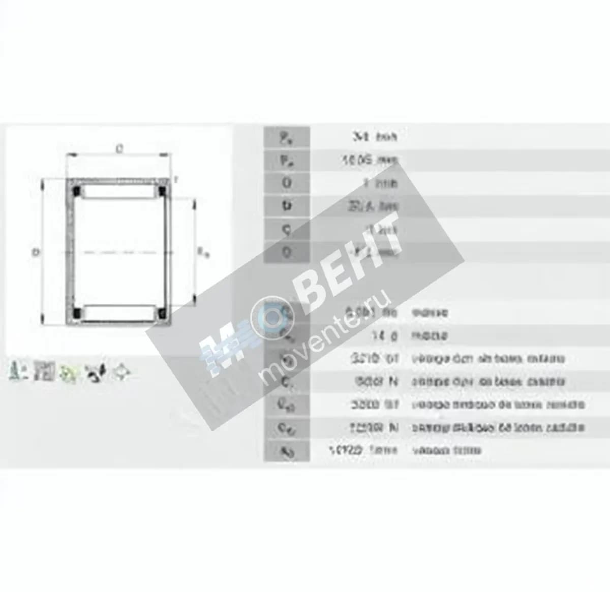 INA BCE128-INA - Image 1