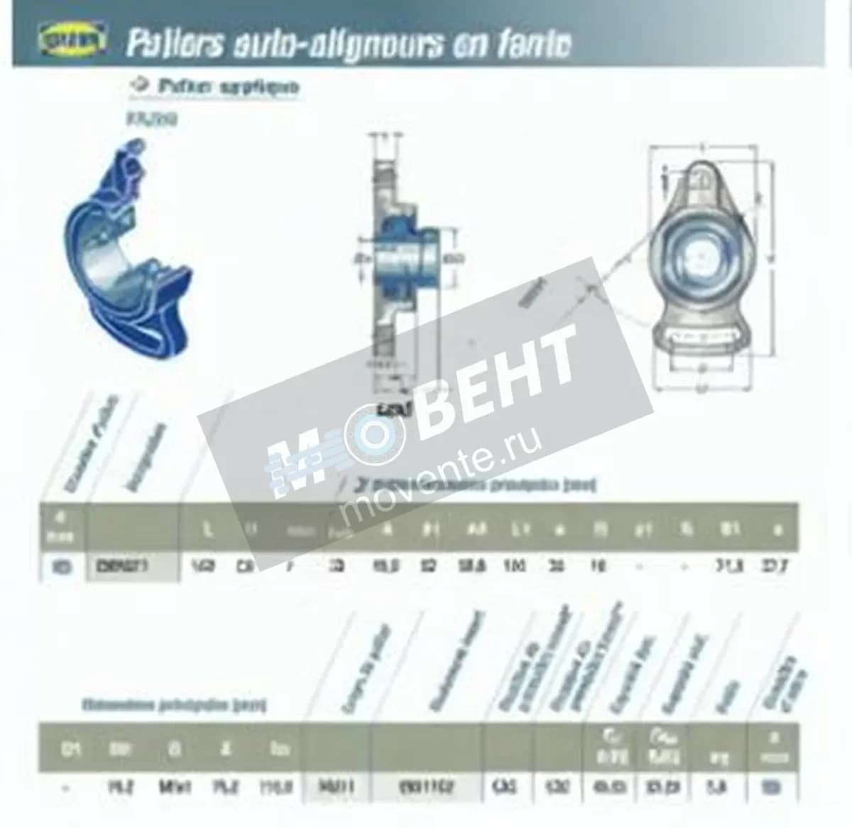 SNR EXFA211-SNR - Image 1