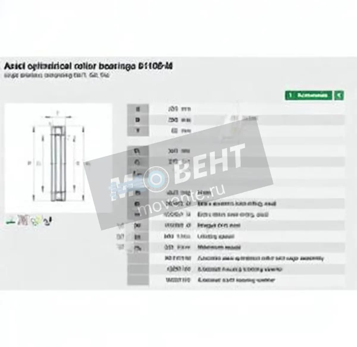 INA 81164-M-INA - Image 1