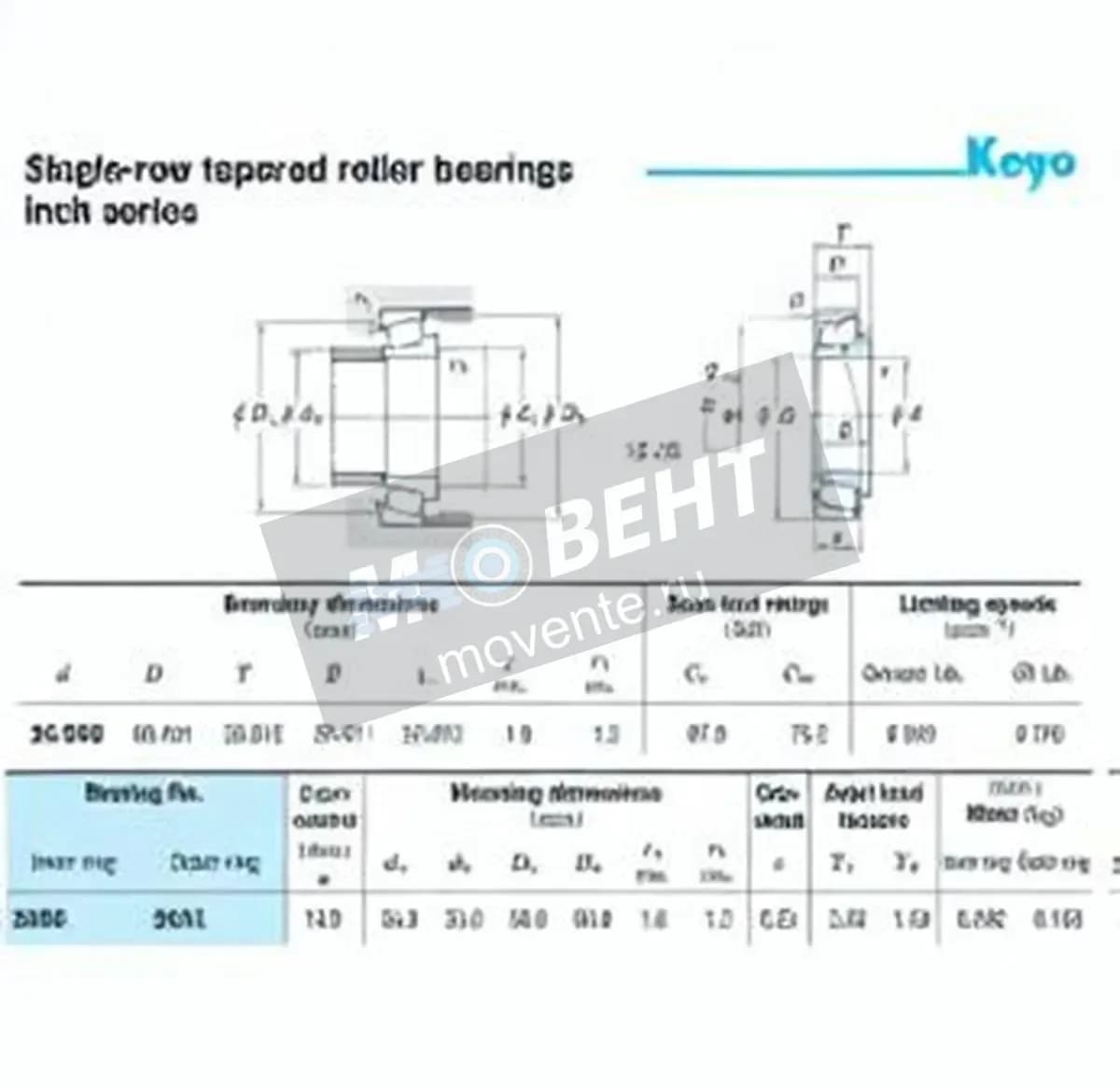 JTEKT 2688-2631-JTEKT - Image 1