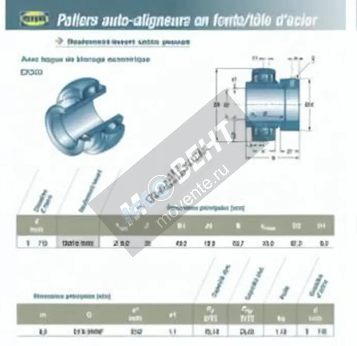 SNR EX210-30-G2-SNR - Image 1