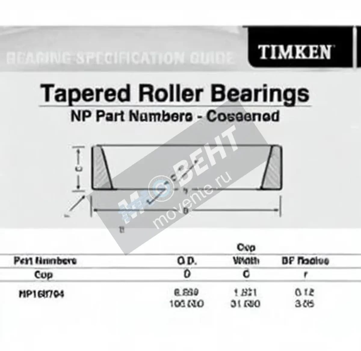 TIMKEN NP160764-TIMKEN - Image 1