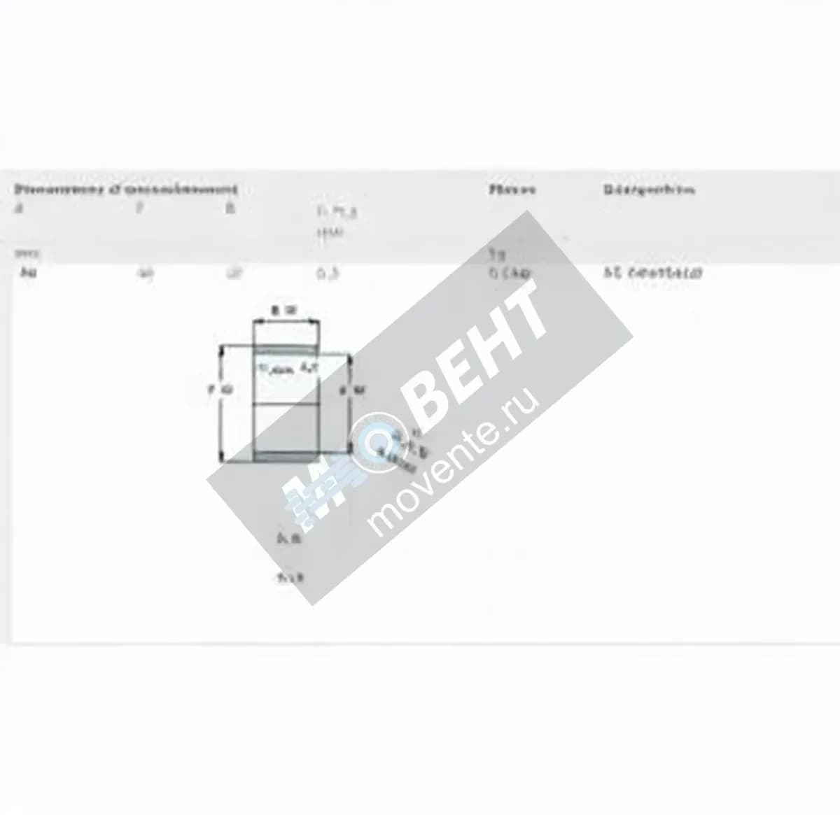 SKF IR40-45-20-SKF - Image 1