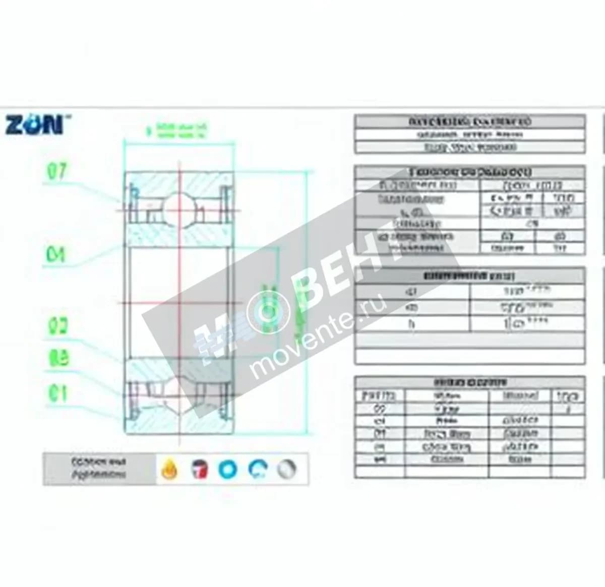 ZEN S607-ZZ-ZEN - Image 1