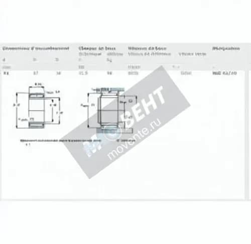 SKF NKI4230-SKF - Image 1