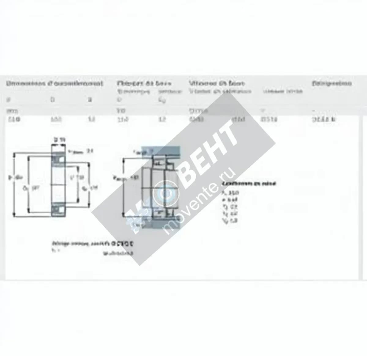 SKF 2222-K-SKF - Image 1