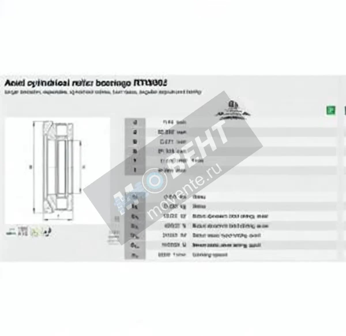 INA RTW602-INA - Image 1