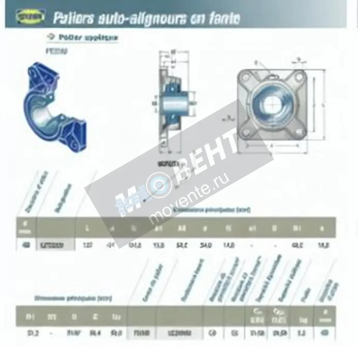 SNR UCFE209-SNR - Image 1