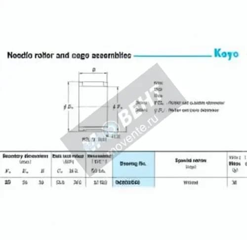 JTEKT RS202630-JTEKT - Image 1