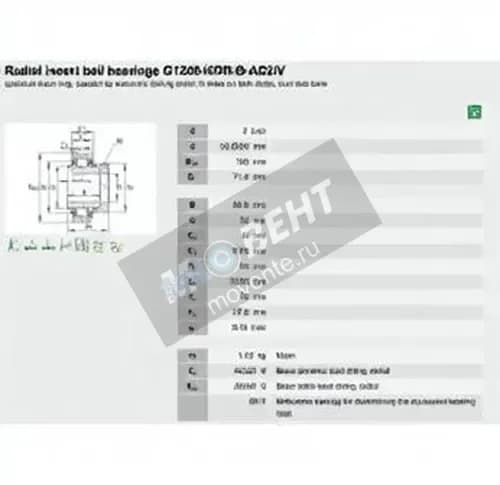 INA G1200-KRR-B-AS2-V-INA - Image 1