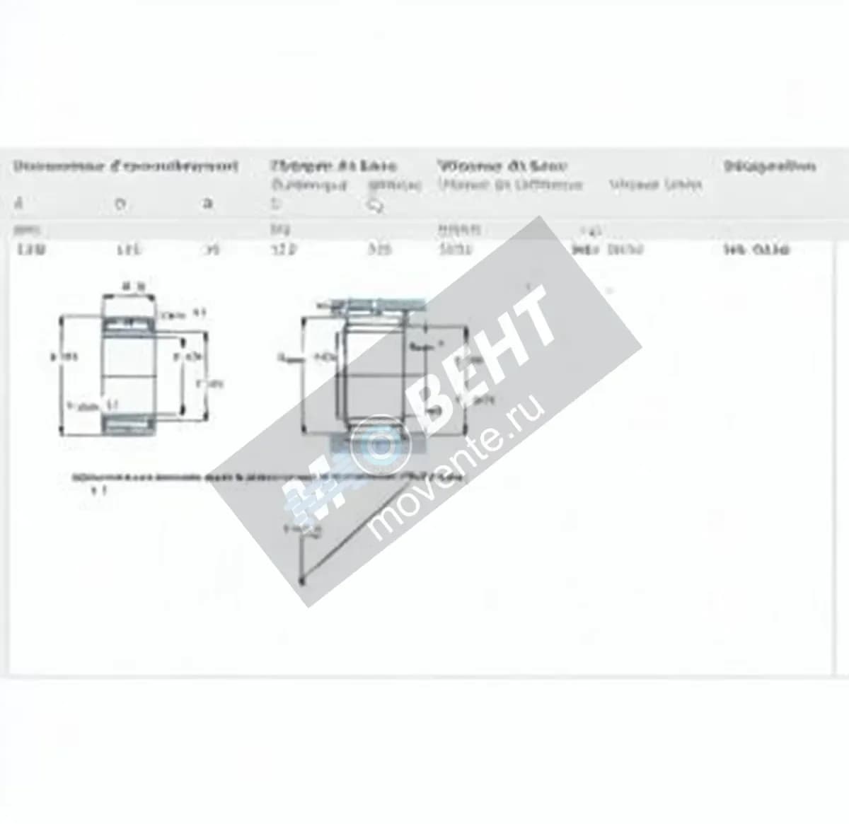 SKF NA4826-SKF - Image 1