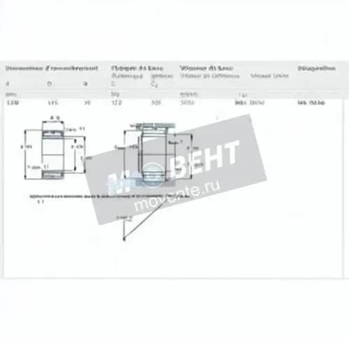 SKF NA4826-SKF - Image 1