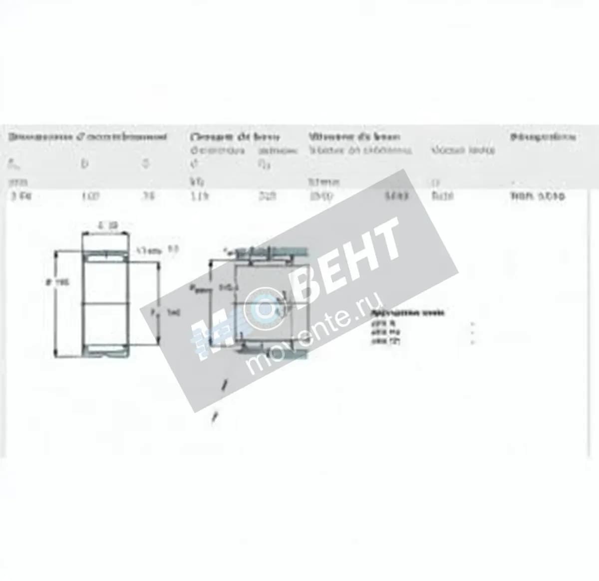 SKF RNA4826-SKF - Image 1
