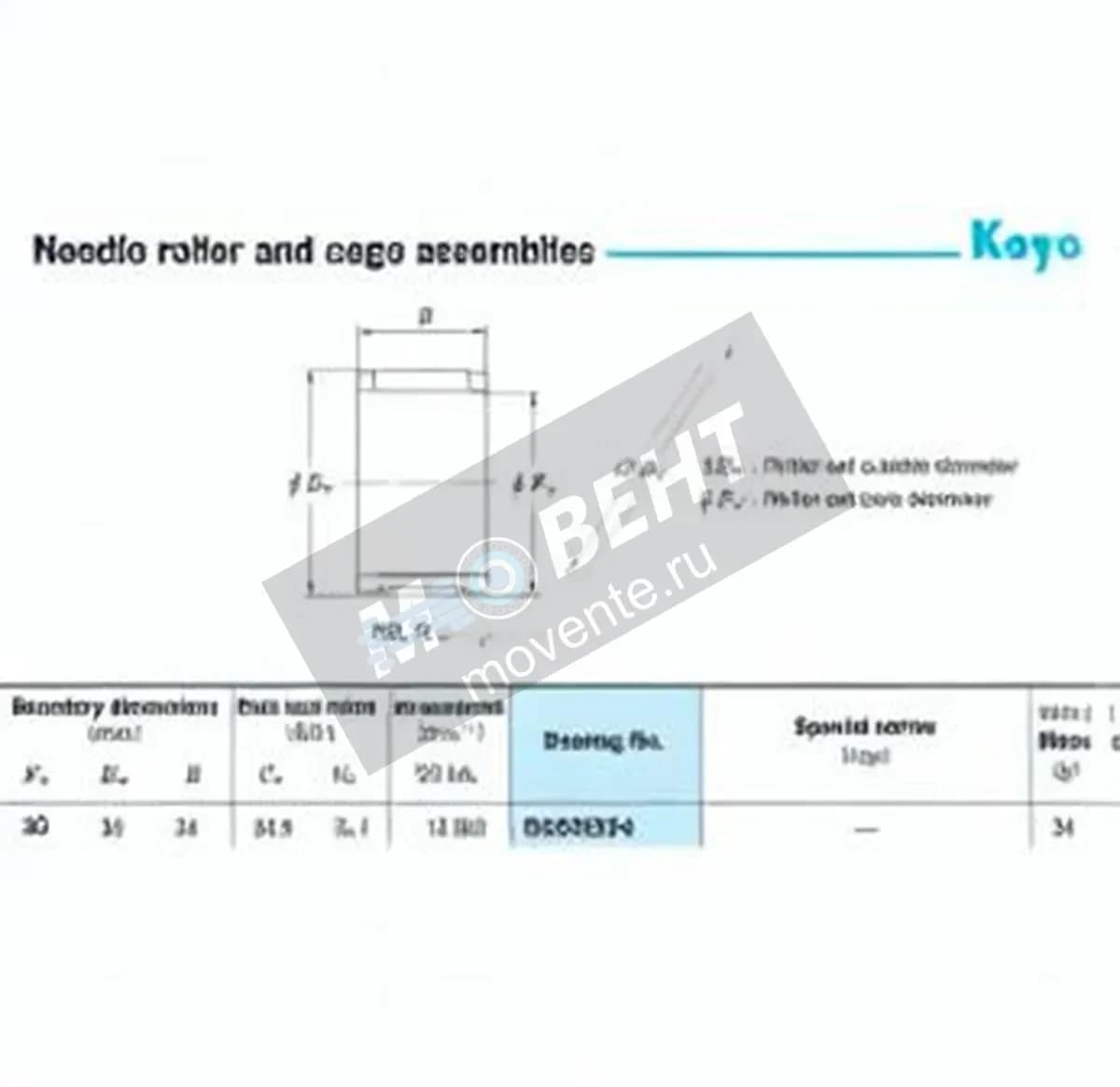 JTEKT RS303524-JTEKT - Image 1