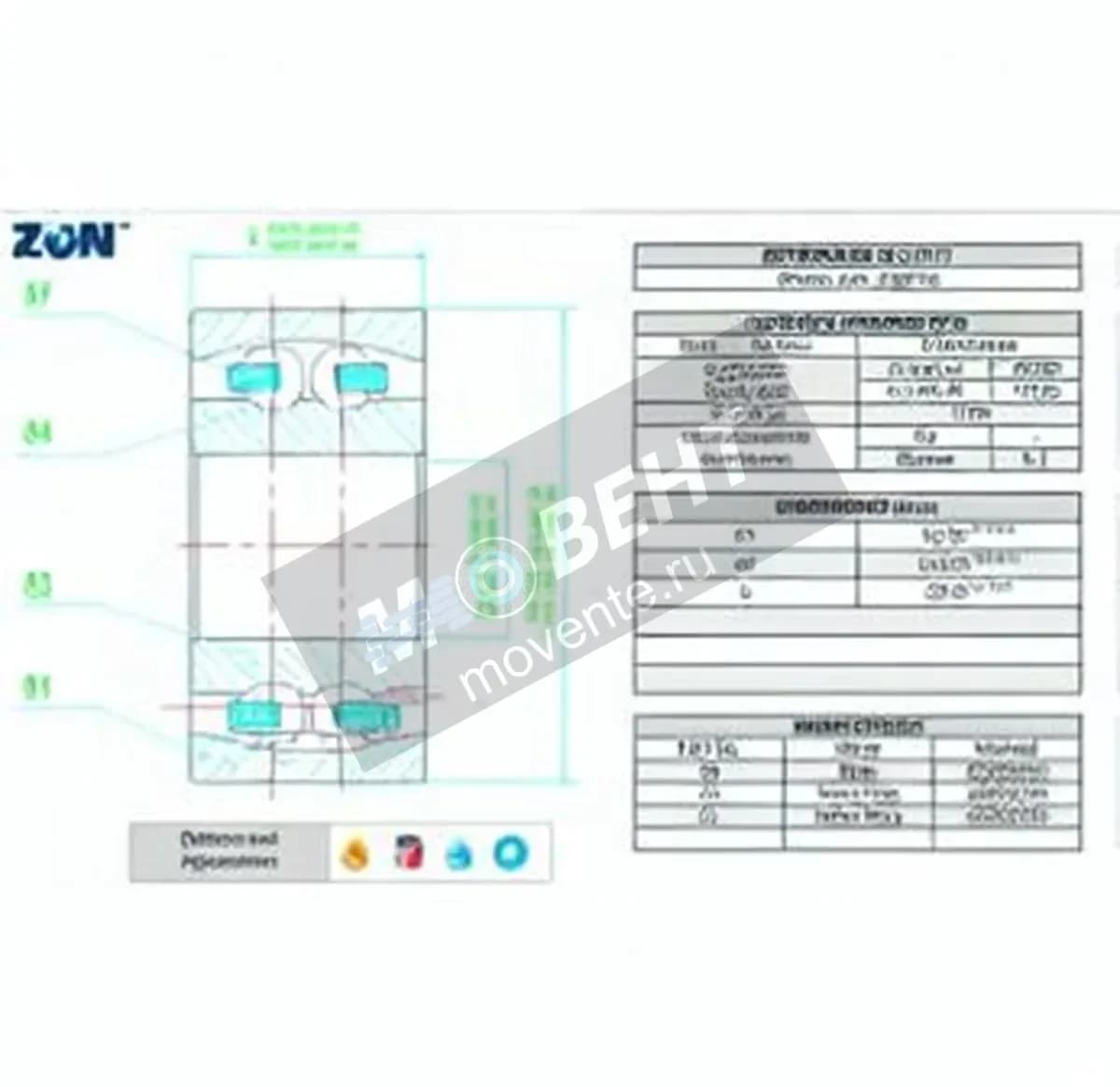 ZEN 1311-ZEN - Image 1