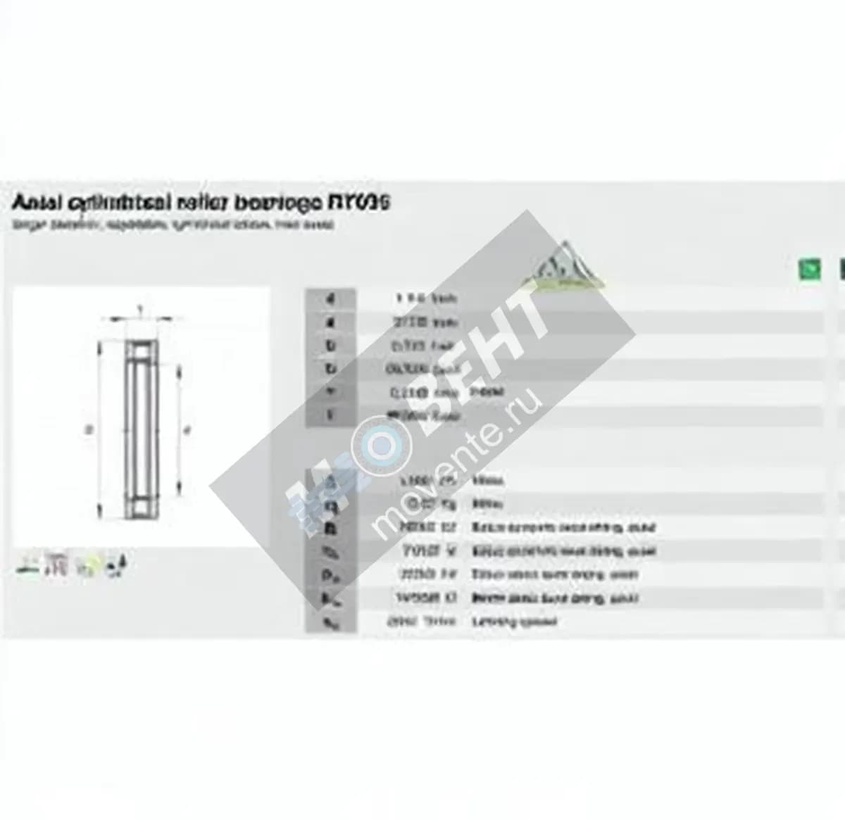 INA RT605-INA - Image 1