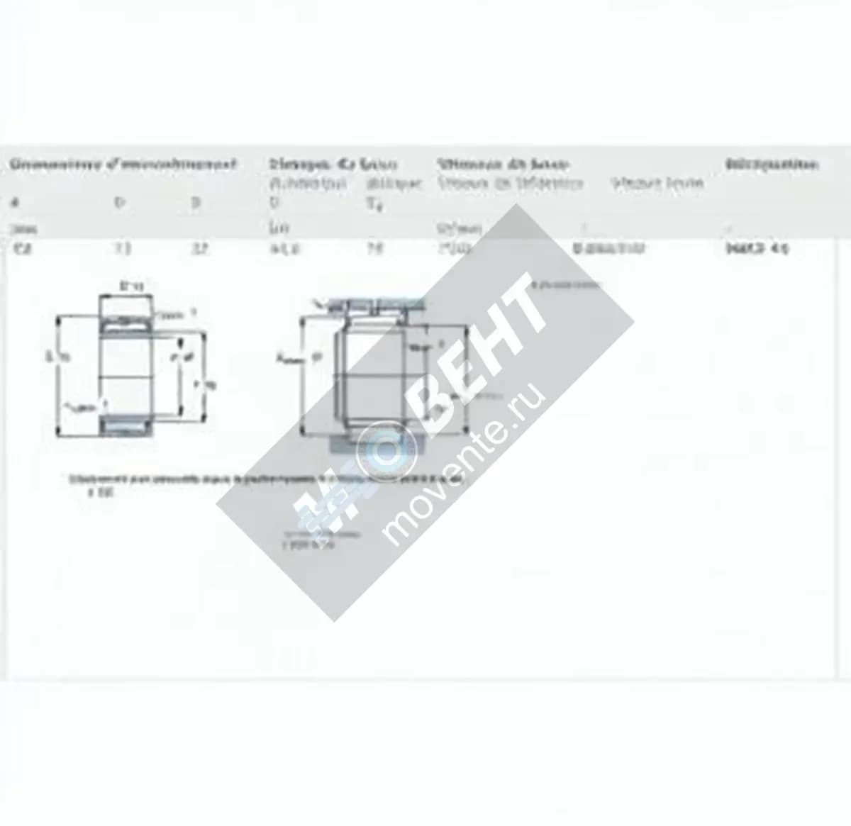 SKF NKIS45-SKF - Image 1
