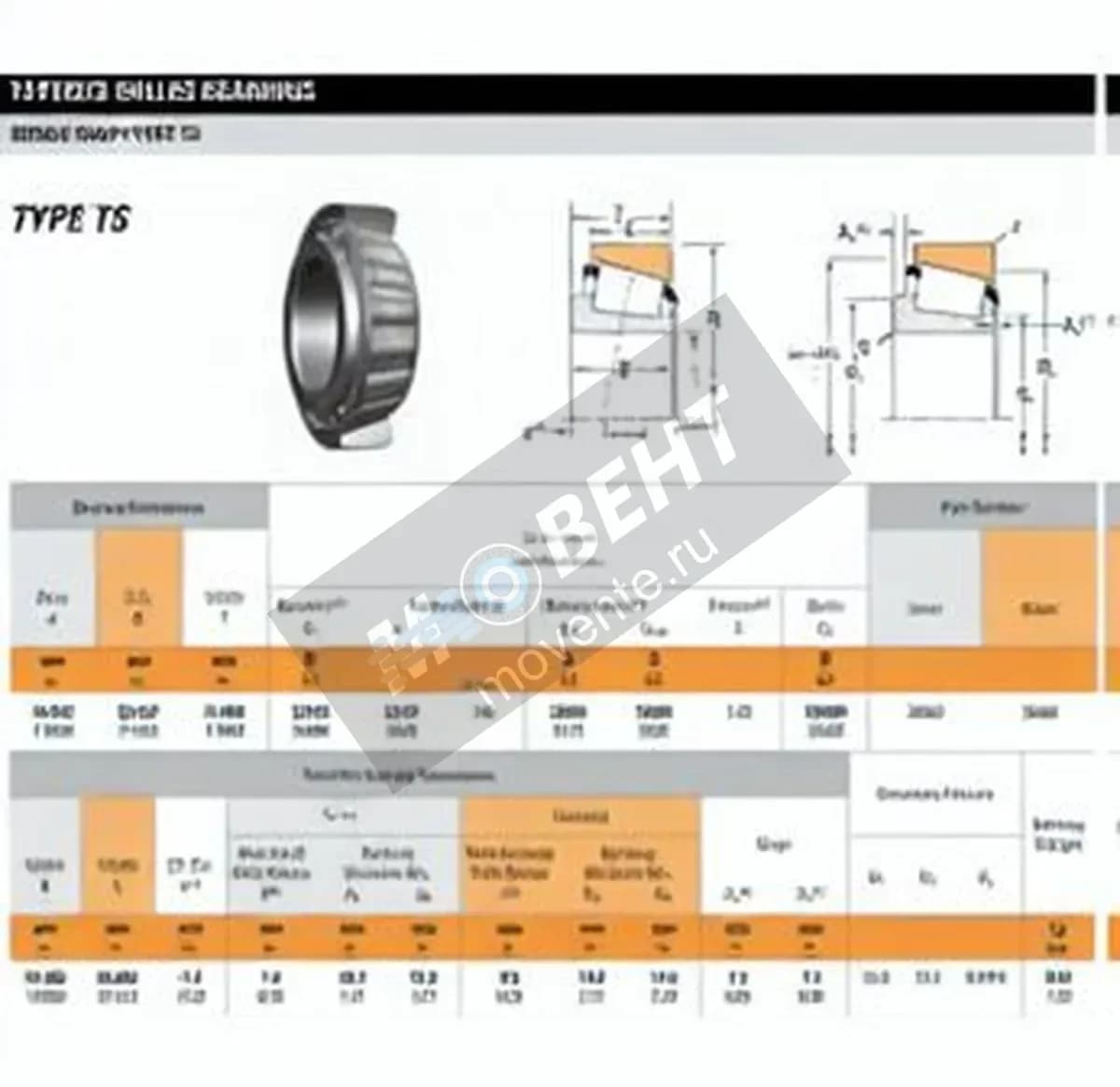 TIMKEN 26886-26830-TIMKEN - Image 1