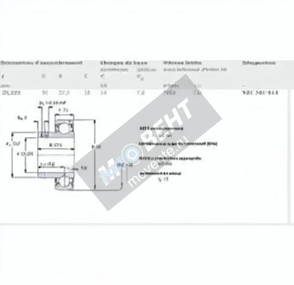 SKF YAT205-014-SKF - Image 1