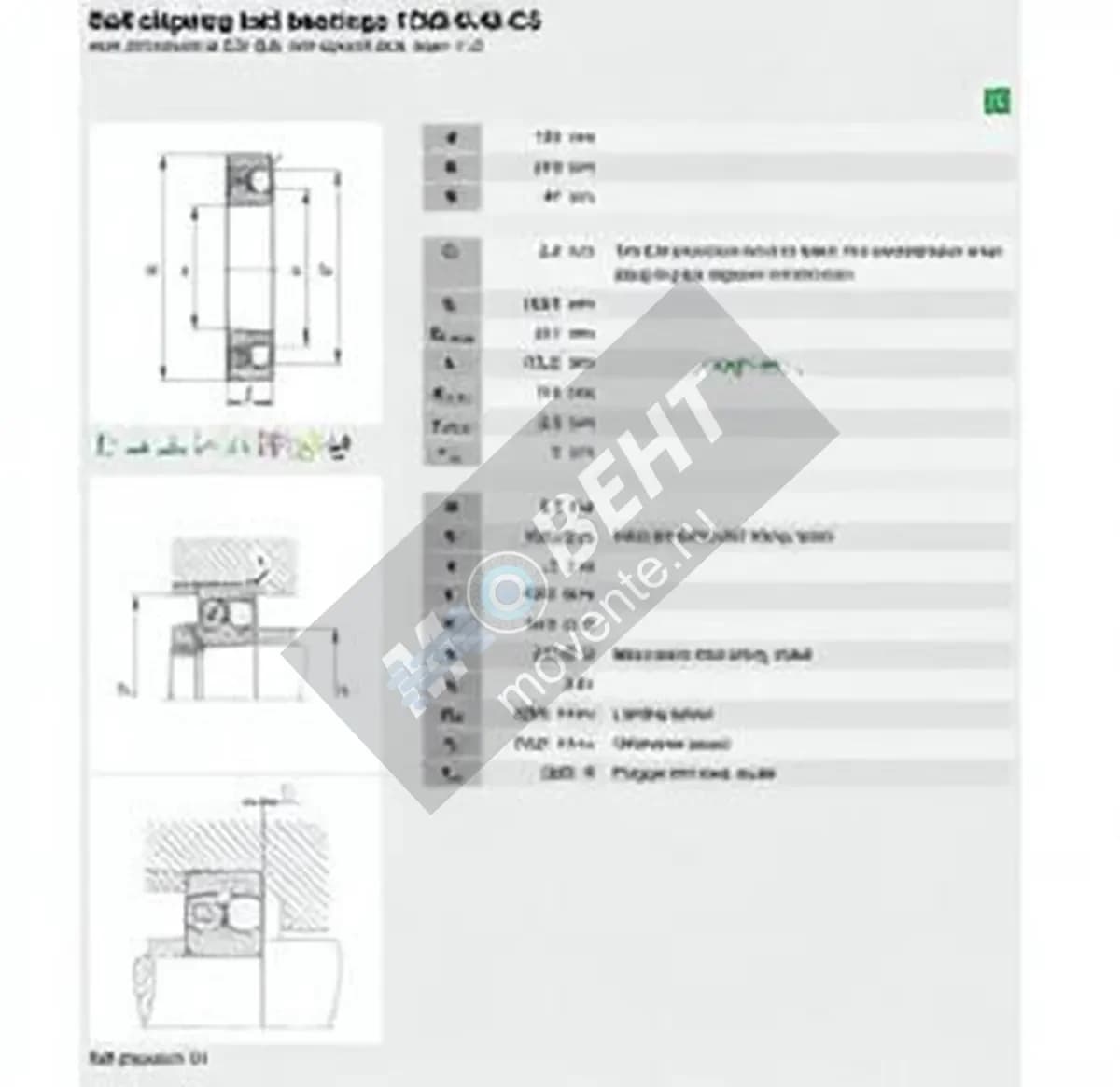 FAG 1320-K-M-C3-FAG - Image 1