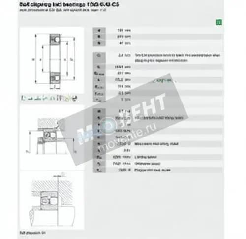 FAG 1320-K-M-C3-FAG - Image 1