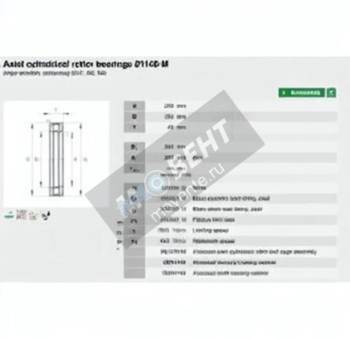 INA 81148-M-INA - Image 1