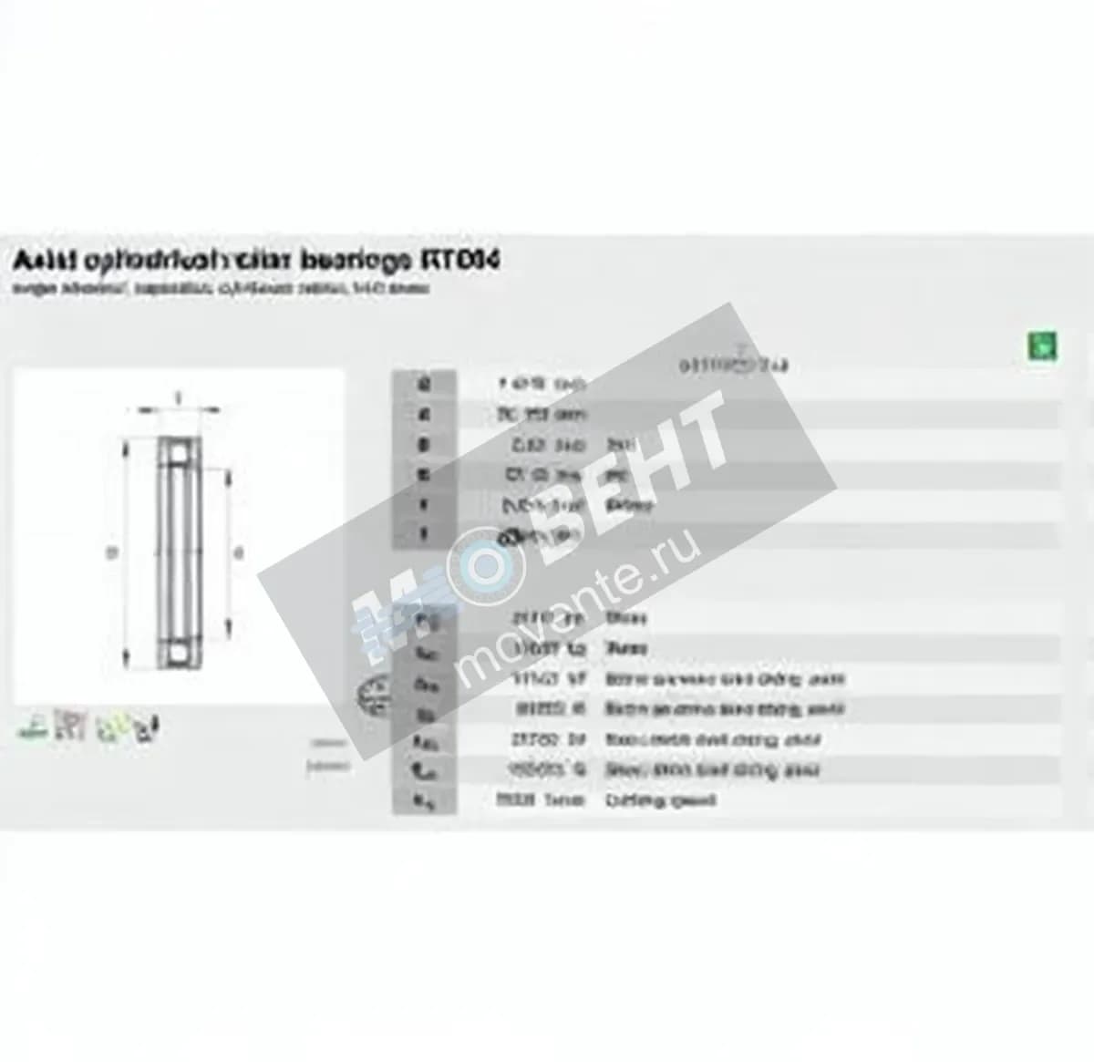 INA RT604-INA - Image 1