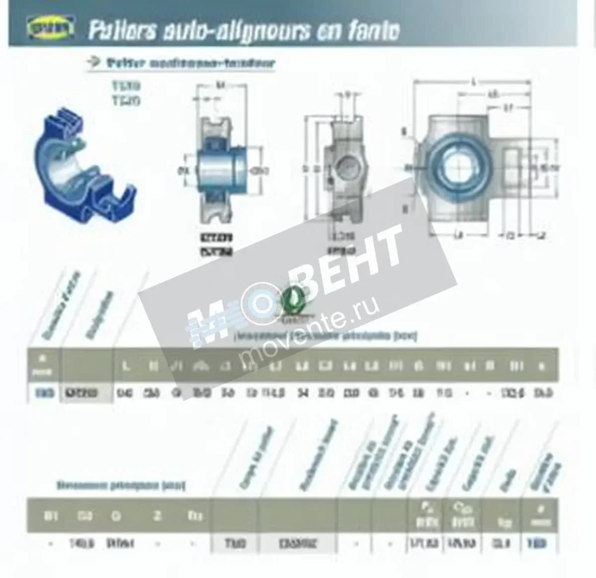 SNR EXT320-SNR - Image 1