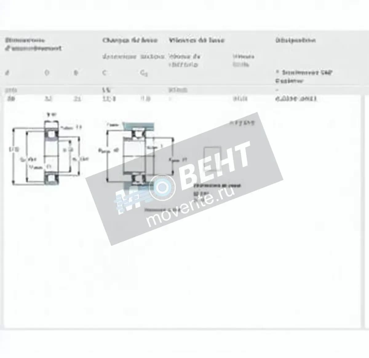 SKF 62304-2RS-SKF - Image 1