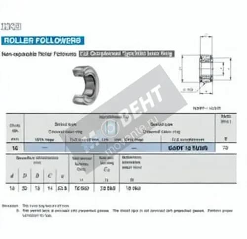 IKO NART12-VUUR-IKO - Image 1
