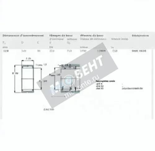 SKF RNA4838-SKF - Image 1