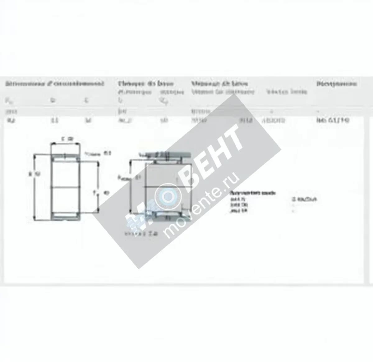SKF NK4330-SKF - Image 1