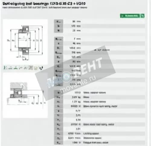 FAG 1219-K-M-C3-H219-FAG - Image 1