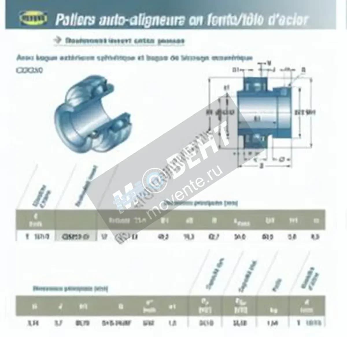 SNR CEX210-31-SNR - Image 1
